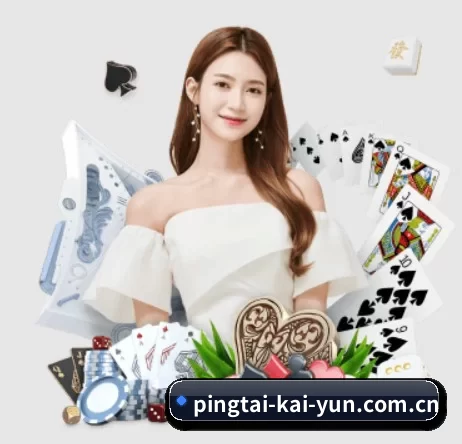 pingtai-kai-yun.com.cn APP 界面 - kaiyun