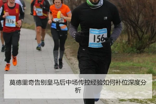 mo-de-li-qi-gao-bie-huang-ma-hou-zhong-chang-chuan-kong-jing-yan-ru-he-bu-wei-shen-du-fen-xi-2-526.jpg